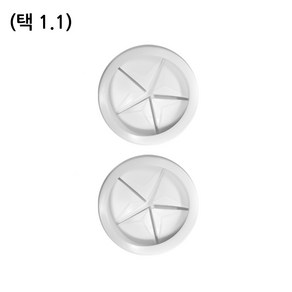 가온 선 정리 전선캡 고무 플라스틱