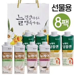 뉴케어 선물용 2+2+2+2 당플랜 호두맛 곡물맛 구수한맛 고소한검은깨 쇼핑백 200mlx8