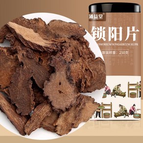 YONGYITANG 자연건조 쇄양 한방차재료, 250g, 1개, 250g