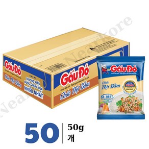 베트남 Gau Do 즉석 죽 돼지고기 50g x 50개