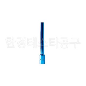 한경공구 도쿠 3/8인치 엑스트라 롱 자석 핸드 복스알 소켓 8MM (전장 120mm), 1개