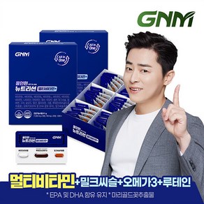 멀티비타민+밀크씨슬+루테인+오메가3/GNM 올인원 뉴트리션 2박스, 2개, 단품, 30정