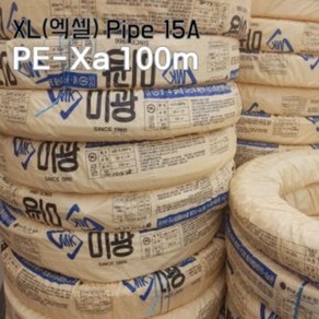 엑셀 XL PIPE 배관자재 수도 설비 파이프 15A, 1개