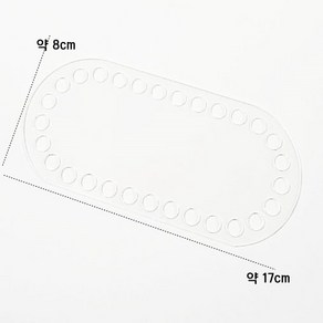 투명 아크릴판/가방 옆판 /타원형/투명가(10개입)/양말목, 1개, 공예품