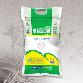 [동송농협] 2024년 햅쌀 철원 오대쌀 4kg 오대미, 1개