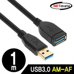 넷메이트 NM-UF310BKZ USB3.0 연장 AM-AF 케이블 블랙, 1개, 1m