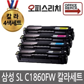 삼성 SL C1860FW 4색1세트 고품질출력 재생토너 CLT-M504S, 1개, 검정,파랑,노랑,빨강