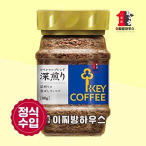 키커피 다크로스트 (병) 동결건조 스페셜티커피 무가당 바디감 레귤러 인스턴트 소비기한 확인필 매칭주의