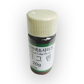 베이킹파티 이든 천연색소 분말 그린20g 식용색소, 1개, 20g