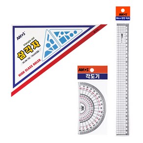 더이안 아모스 삼각자 각도기 방안직자 30cm 제도용자 모양자 방안자 플라스틱자, 각도기 13cm
