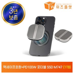 위즈플랫 M747 포켓 외장SSD 외장하드 USB-C USB3.2 10Gbps 아이폰 맥세이프 마그네틱 PD 100W, 1TB