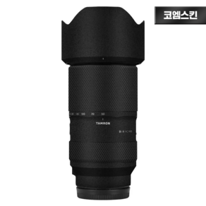 [코엠스킨] 탐론 50-300 F4.5-6.3 렌즈 보호 필름 소니 마운트, 예약구매 (평일기준12일), 1개