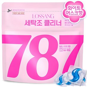 787 7배 고농축 캡슐 세탁조 클리너 화이트머스크향