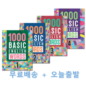 1000 Basic English Wods 1 2 3 4 선택, 4번