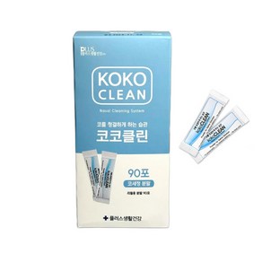 코코클린 코세정 분말 1박스 (90포), 1개