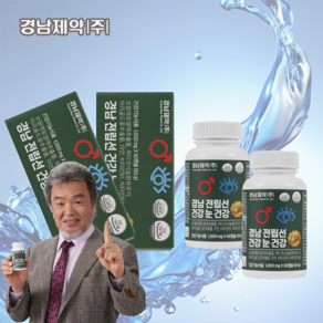 경남 전립선 건강 눈 건강 골드 쏘팔메토 옥타코사놀 지구력 증진 전립선 건강 영양제 4개월분, 2개, 30정