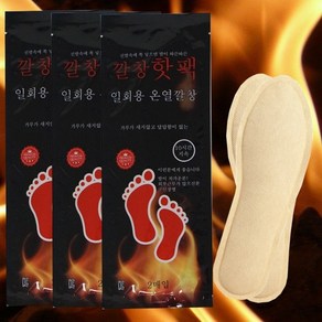 루베니 발열 깔창 야외활동 낚시 캠핑 배달 라이더 스포츠, 30개