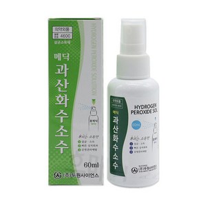 [감염예방/살균소독] 메딕 과산화수소수 스프레이 표준형 60ml - 약국용 정품, 1개