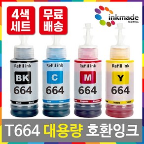 엡손 T664 호환 잉크 100ml 4색 세트 L310 L1300 L565 L385 L365 L361 L555 L380 L120 L360 L210 L355