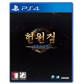 PS4 헌원검 염묵의 업화 한글판