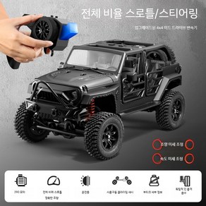 MN128 무선조종 RC카 1:12 4WD RC카오프로드 지프차 장난감, 블랙, 1개