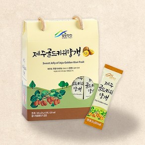 밀양한천양갱 제주골드키위 간식 선물세트