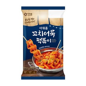 냉동 아워홈 꼬치 어묵 떡볶이 558g, 1개