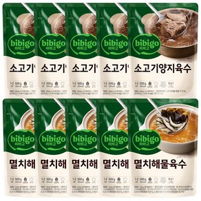 [제일제당] [CJ] 비비고 진국육수2종 10개 [소고기양지500gX5 + 멸치해물500g, 1세트, 500g