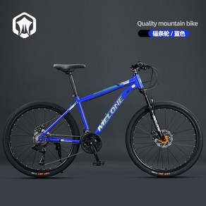 카본MTB자전거 입문 엠티비 산악 산악용 출퇴근 팻바이크 접이식, 24단, 24인치, C. MTB390 - 엘 블루 - 스포크 휠