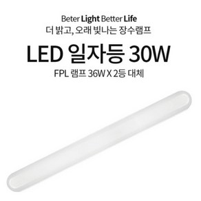 장수램프 LED 일자등 30W HT-G4PL58-30WCW 5p, 주광색, 1세트