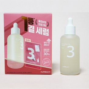 넘버즈인 3번 보들보들 결 세럼 80ml 대용량 기획, 1개