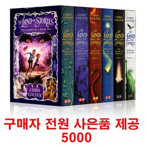 (사은품제공)랜드오브스토리 6권 영어원서 The Land of Stoies 음원, 1개