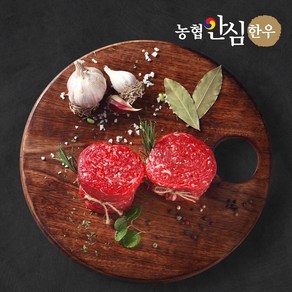 [농협안심한우] 1등급 한우 불고기 400g + 국거리(세절) 400g, 상세 설명 참조