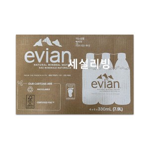 에비앙 천연광천수 330ml 물 생수 / 코스트코