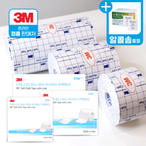 3M 3M 부직반창고 규격별 소프트 클로스 테이프 위드라이너 드레싱 픽싱롤