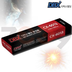 디빅스웰딩 아크 용접봉 CX-6013 2.6mm 2.5Kg, 1개