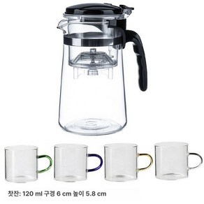 필터 유리 티포트 차 분리 주전자 분리형 가정용 티 세트, 5종세트 엘레강트 컵 500ml + 찻잔 4개, 1개