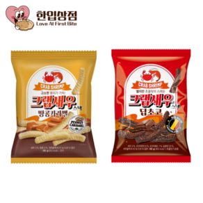 편의점간식 델토리 크랩새우스낵 땅콩카라멜 딥초코 60g 1봉지, 2.딥초코