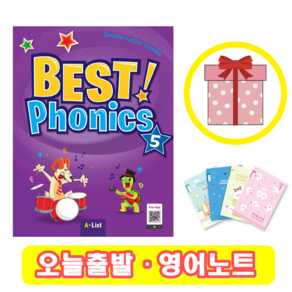 베스트 파닉스 Best Phonics 5 교재 (+영어노트)