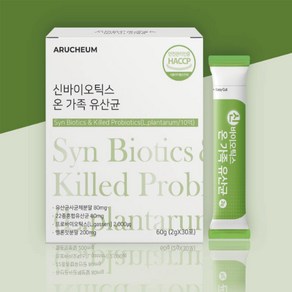 신바이오틱스 온가족유산균 락토바실러스 가세리 바이오스틱 30포, 60g, 1개