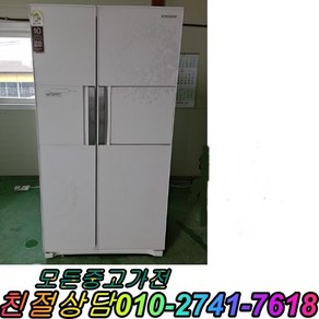 중고냉장고 LG냉장고 LG일반형냉장고 LG 메탈2도어 일반형냉장고 506L, 중고일반형냉장고