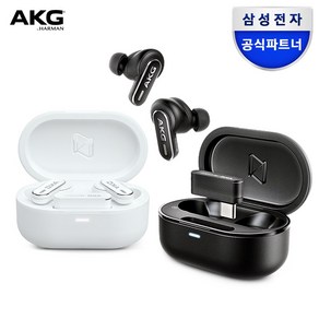 삼성공식파트너 AKG N5 HYBRID 노이즈 캔슬링 블루투스 이어폰 (2.4Ghz 무선 동글 연결 하이브리드), 화이트