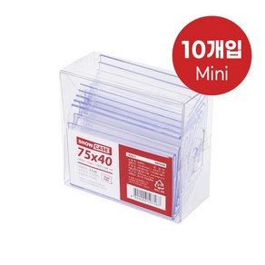 쇼케이스(단면) 7756 POP꽂이 아크릴꽂이 75x40 (mm) 10개입, 2개