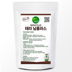 테라 님플러스 2kg-님케이크 님유박 카란자유박 토양관리 유기질비료, 2kg, 1개