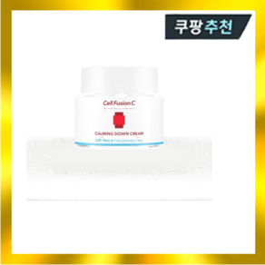 셀퓨전씨 카밍다운 크림 50ml+50ml, 2개, 50ml