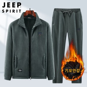 JEEP SPIRIT 지프 스피릿 남자 겨울 플리스 집업 기모안감 상하의세트 TT7282B7283B+사은품