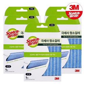 3M 스카치브라이트 초극세사 막대걸레 대형 청소걸레 청소포 패드 1매입, 5개