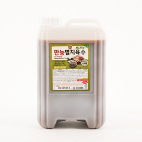 첫맛 만능 멸치육수