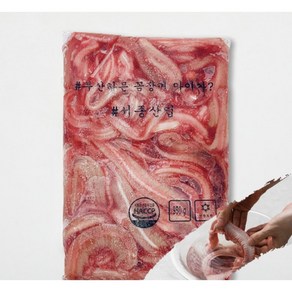 꼼장어 꼼장어양념 세트 꼼장어950G+양념500G (5인분)