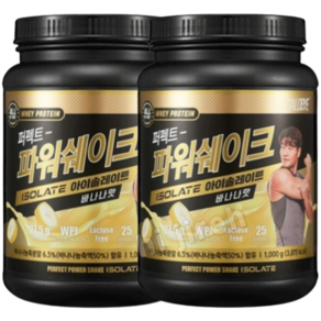 칼로바이 퍼펙트 파워쉐이크 아이솔레이트 헬스보충제 바나나맛 1 000g 2개, 1000g